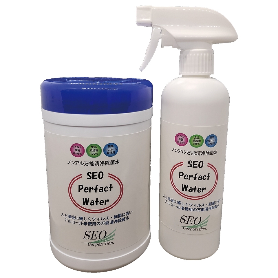 SEO Perfect Water